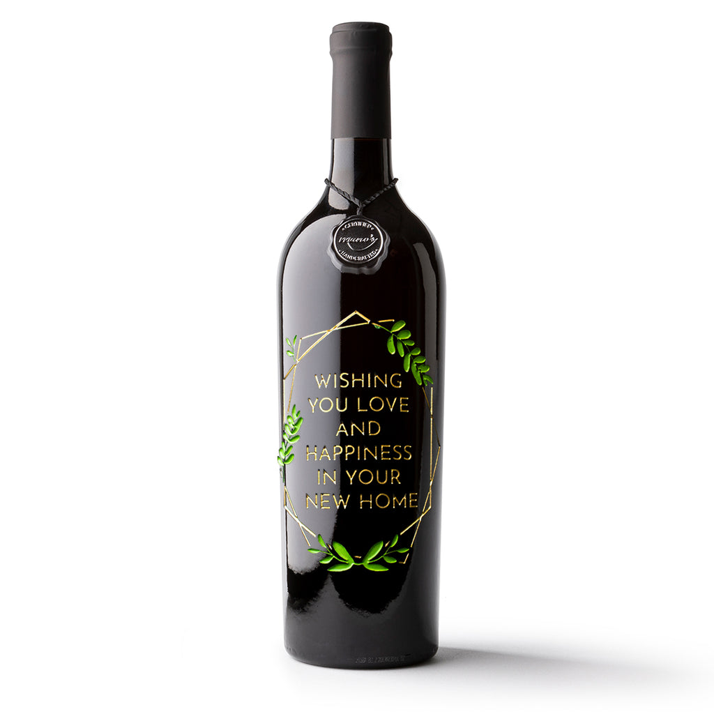 Love and Happiness Etched Wine